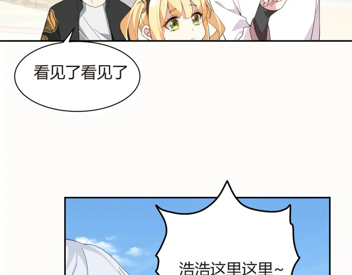 11 朝鬼屋进发！70