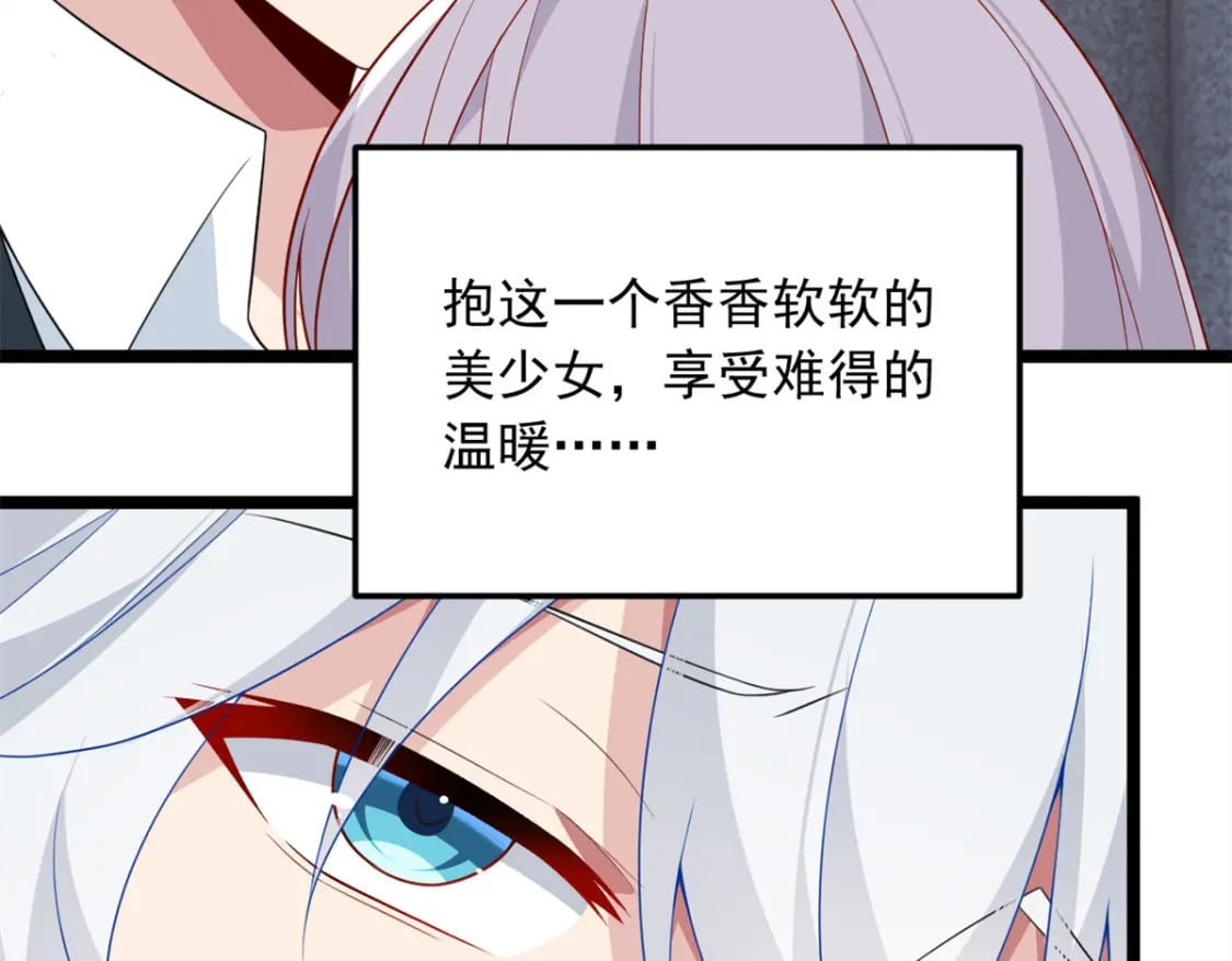 76 什么是四围？！17
