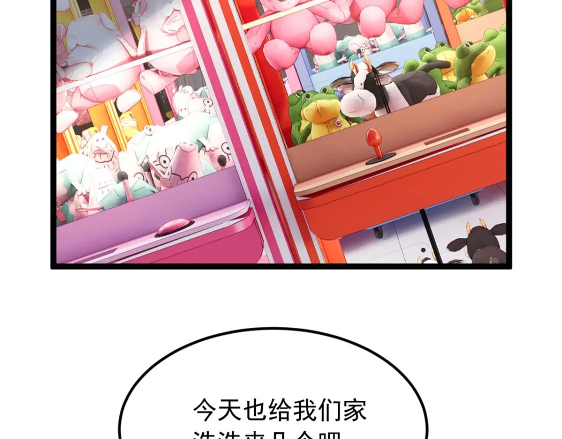 78 第一次约会21