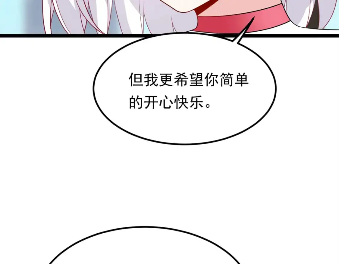 134 我带你体验真正的快乐40