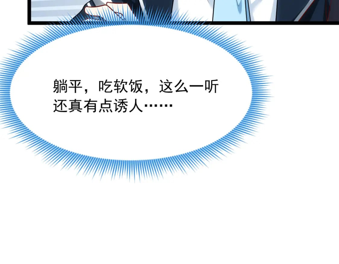 67 爹爹腔57