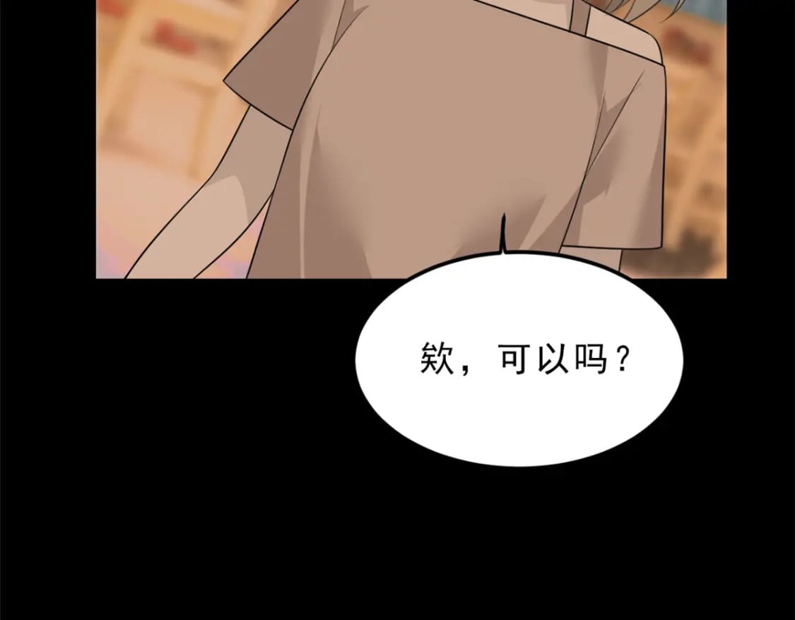 86 最喜欢你了28