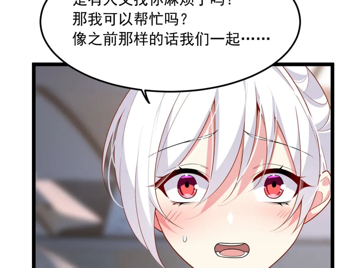 84 不想分开63