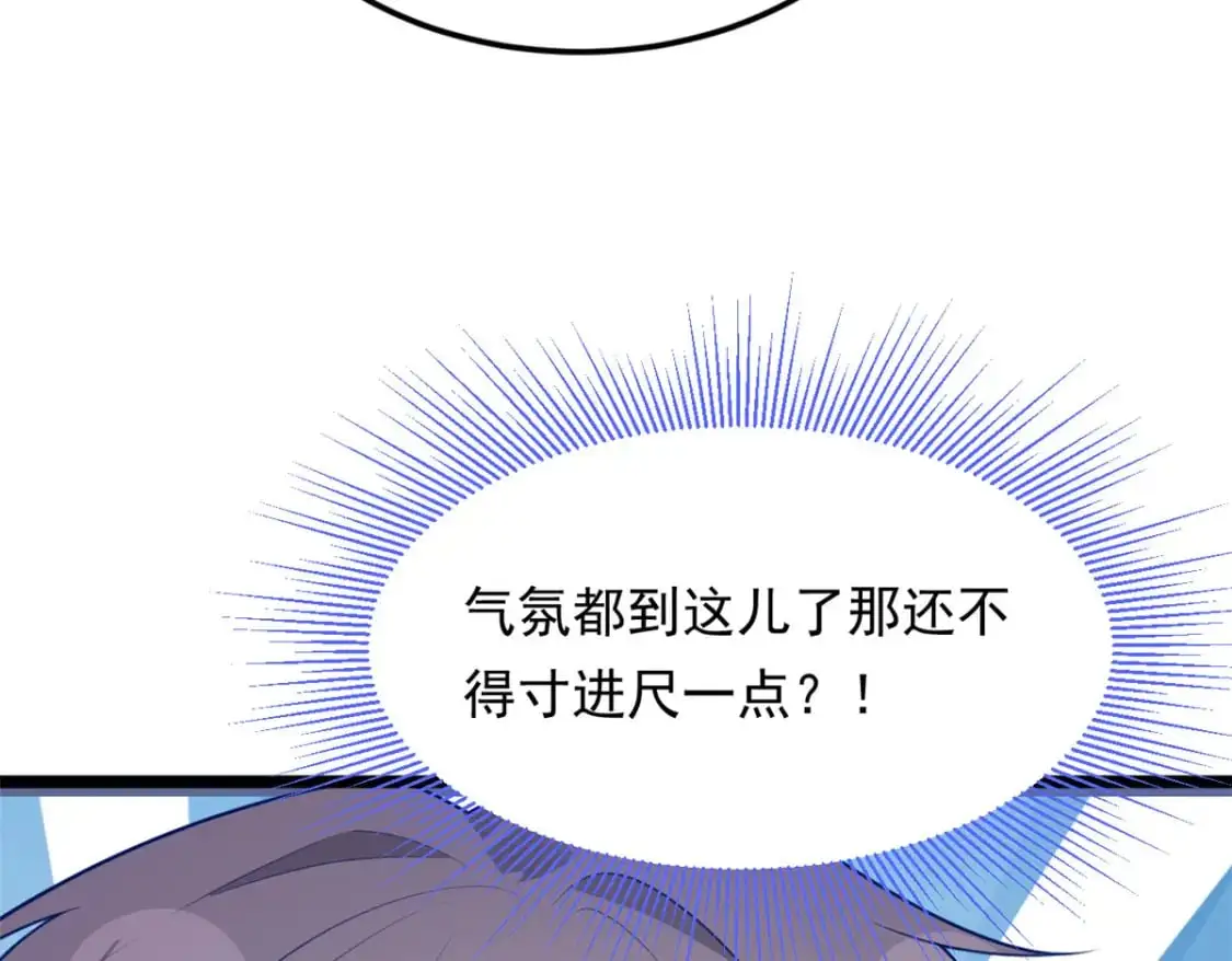 129 传说中的妖精11