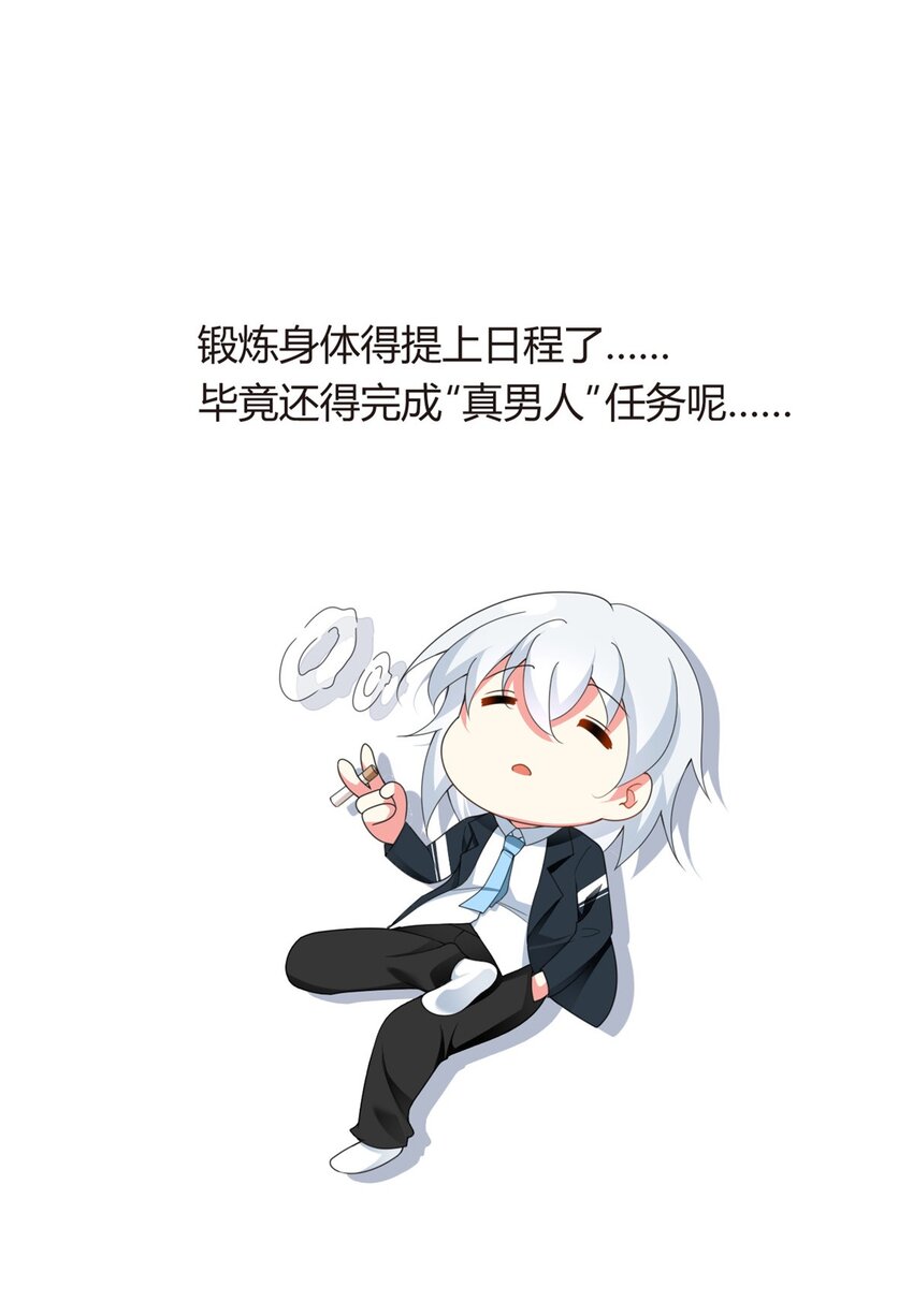 03 给我开！45