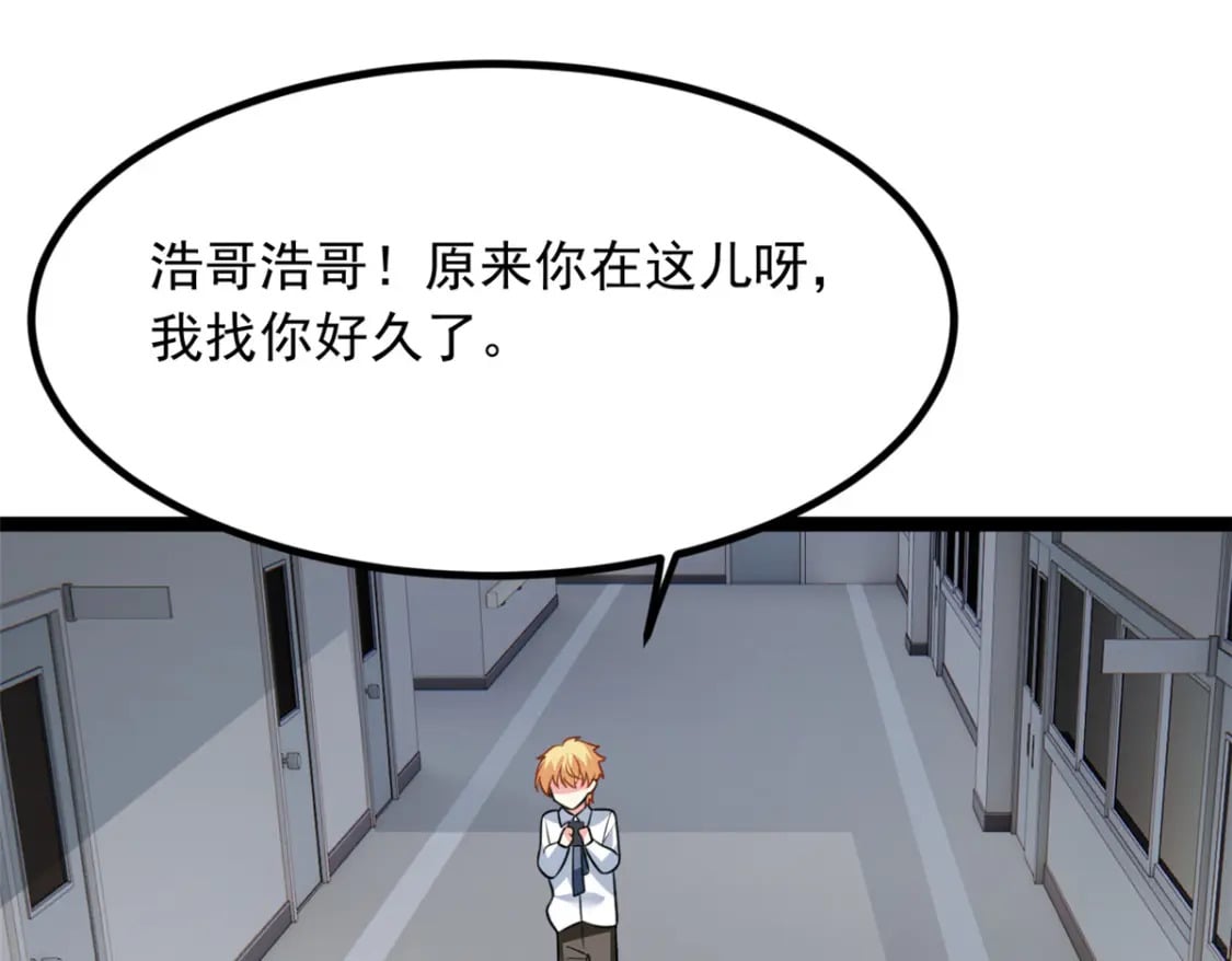 105 表白的季节23