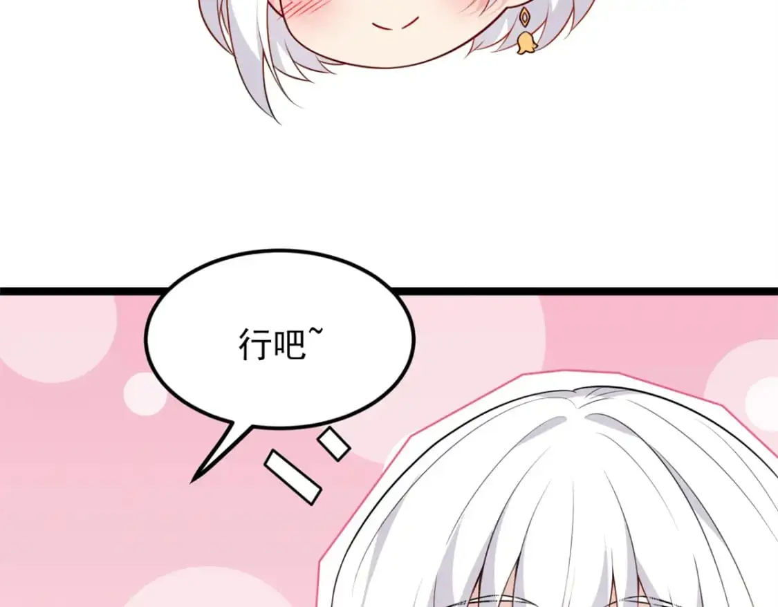 132 和小月华去约会！100