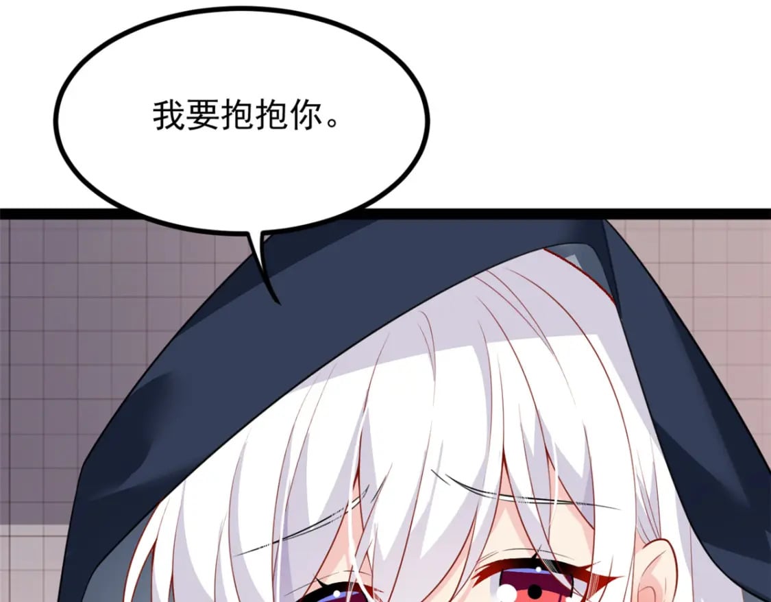 112 克服恐惧47