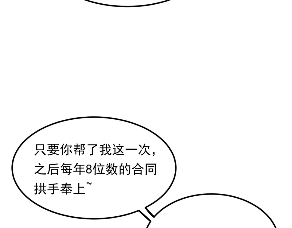 154 真人秀123