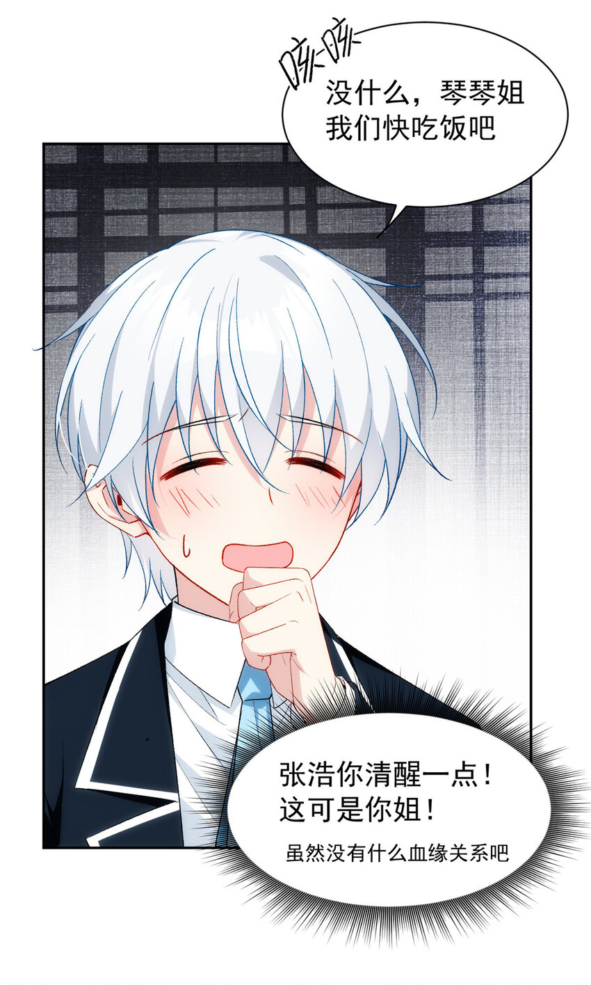 28 过去的泡影17