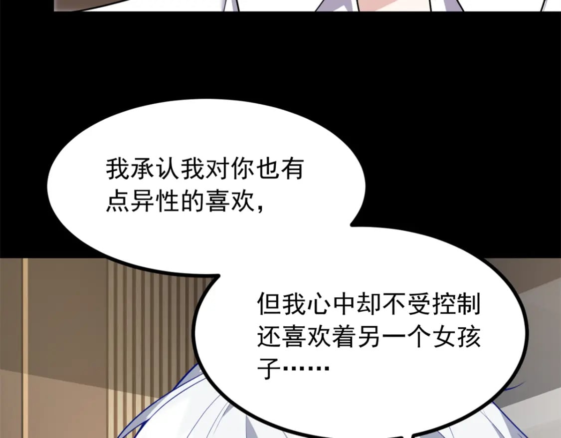 106 过夜47