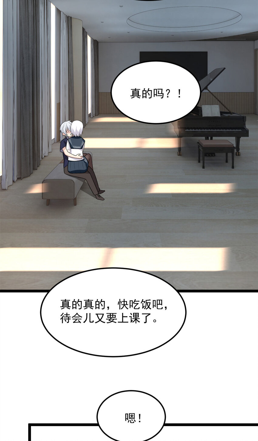 51 不知检点！34