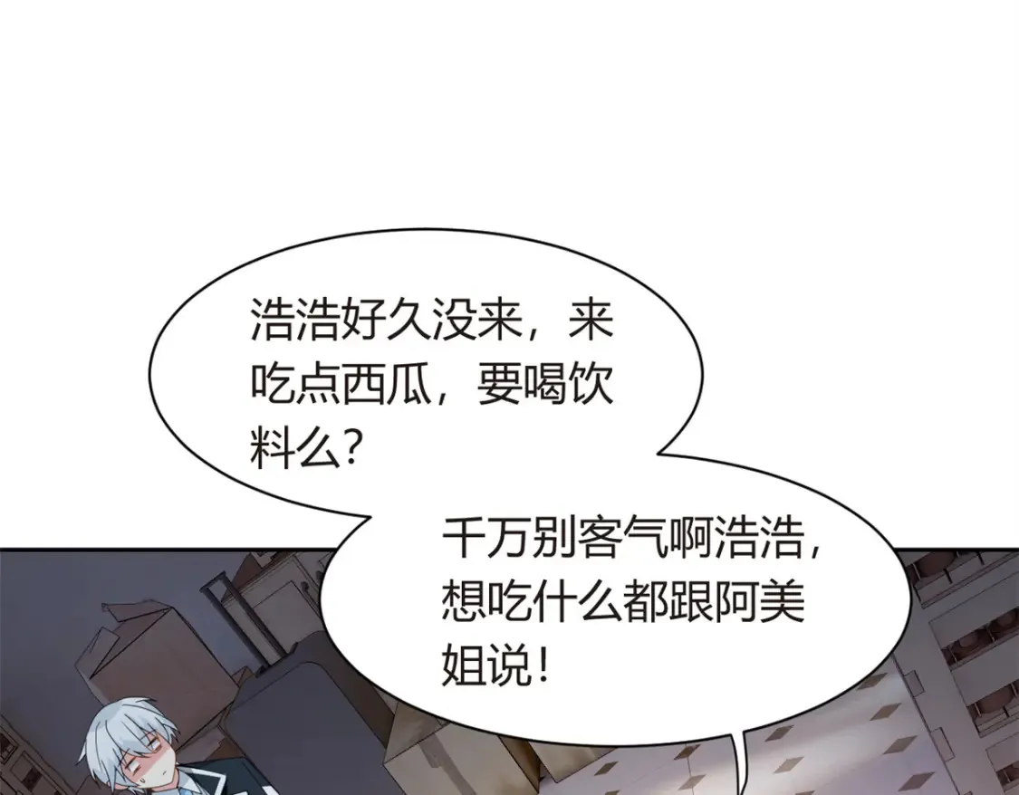 10 膝枕4