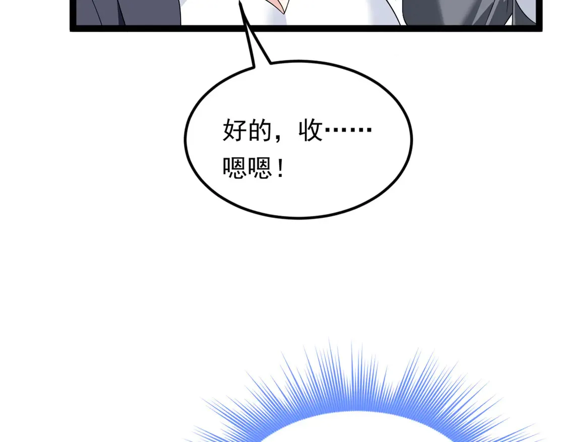 170  没有你 不行31