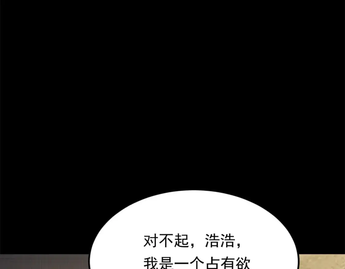 143 过去的故事105