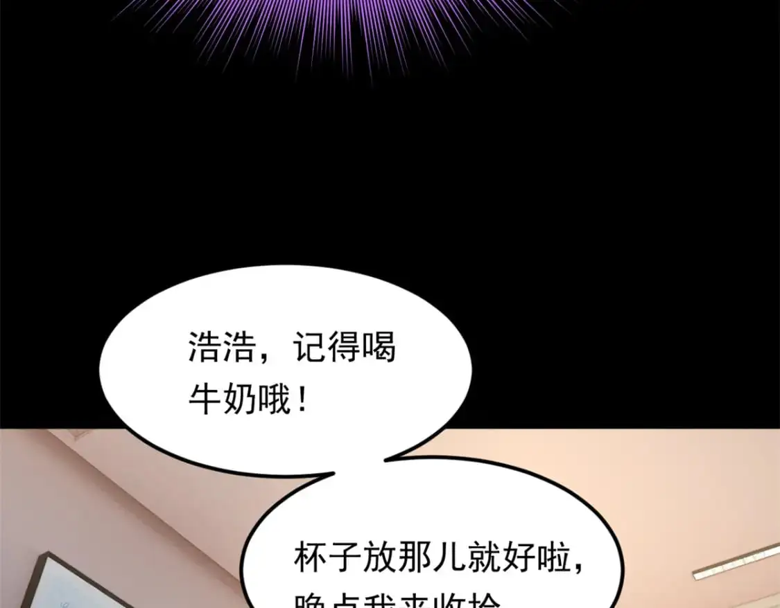 145 又见修罗场29