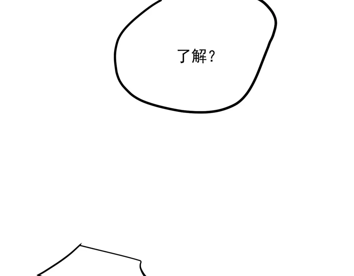 169 兄弟 你好香？94