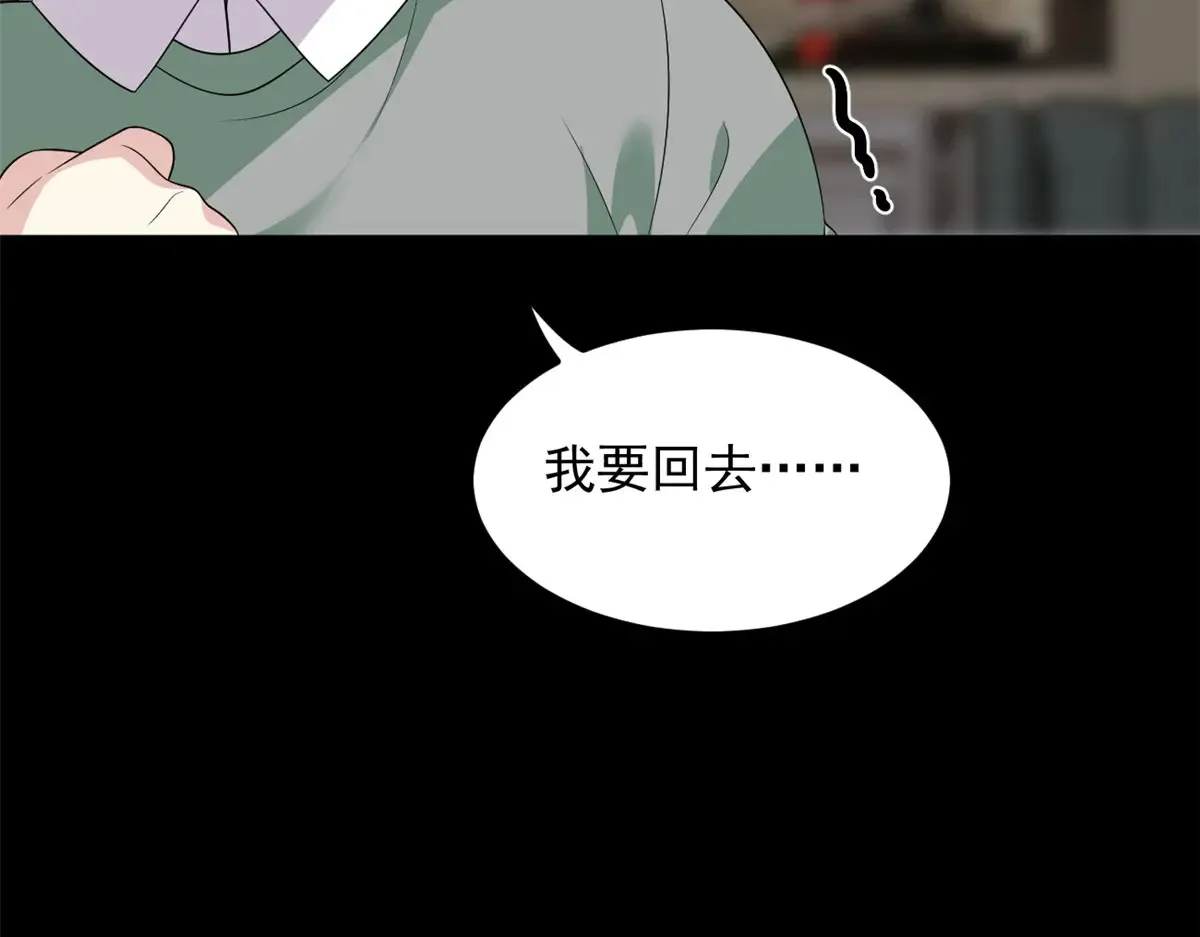 175 拜托了，另一个我101
