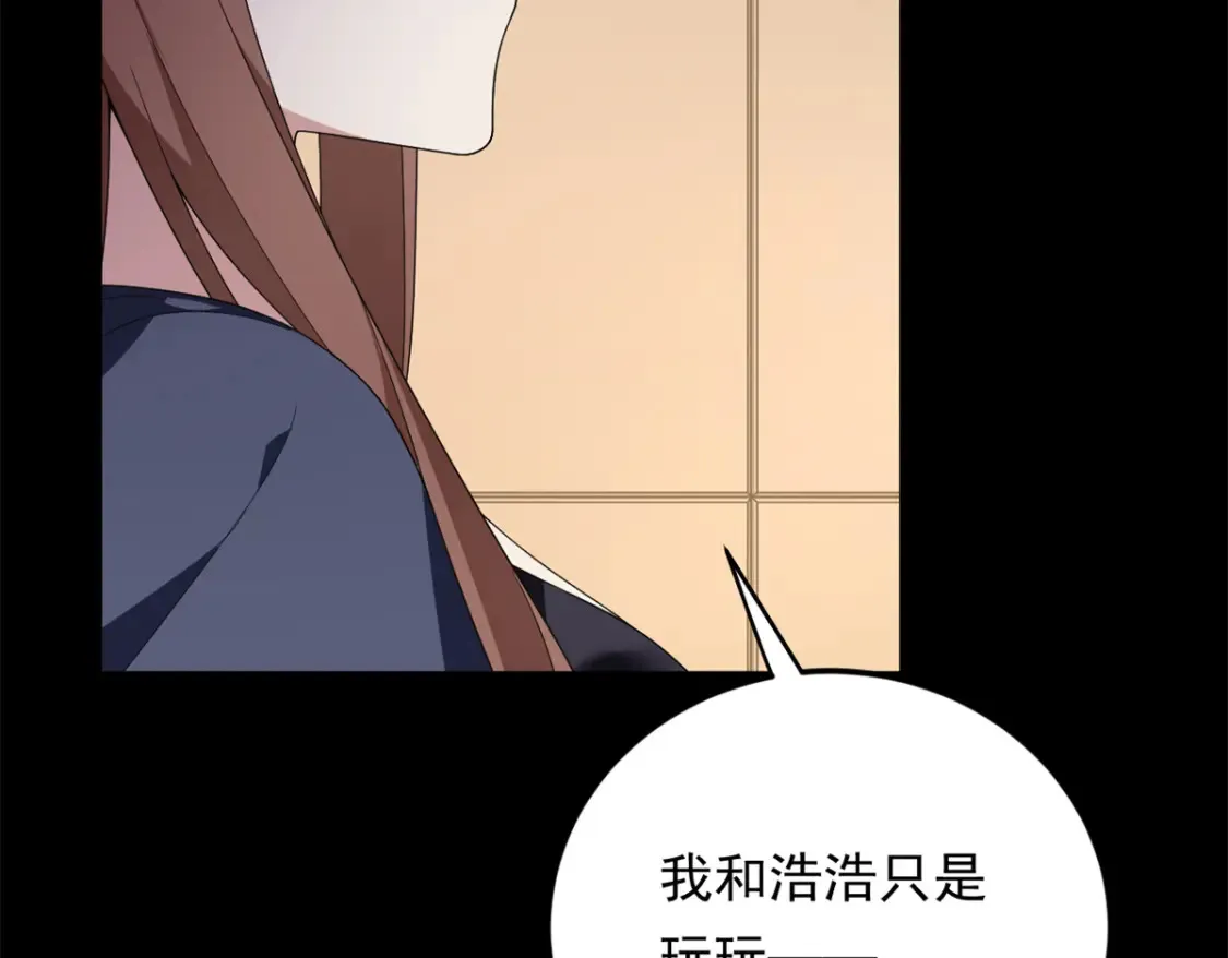 154 真人秀16