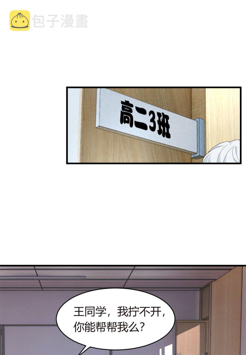 03 给我开！30