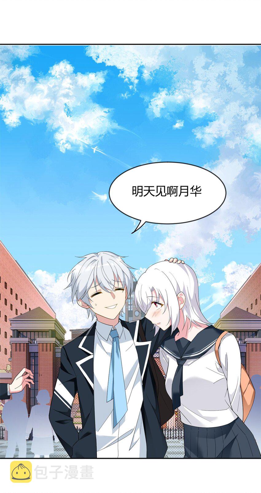 21 魏楠，登场。31