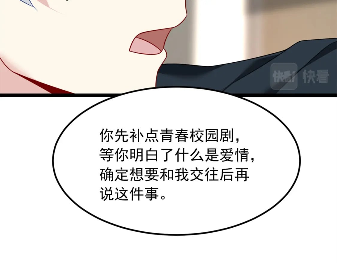 76 什么是四围？！34