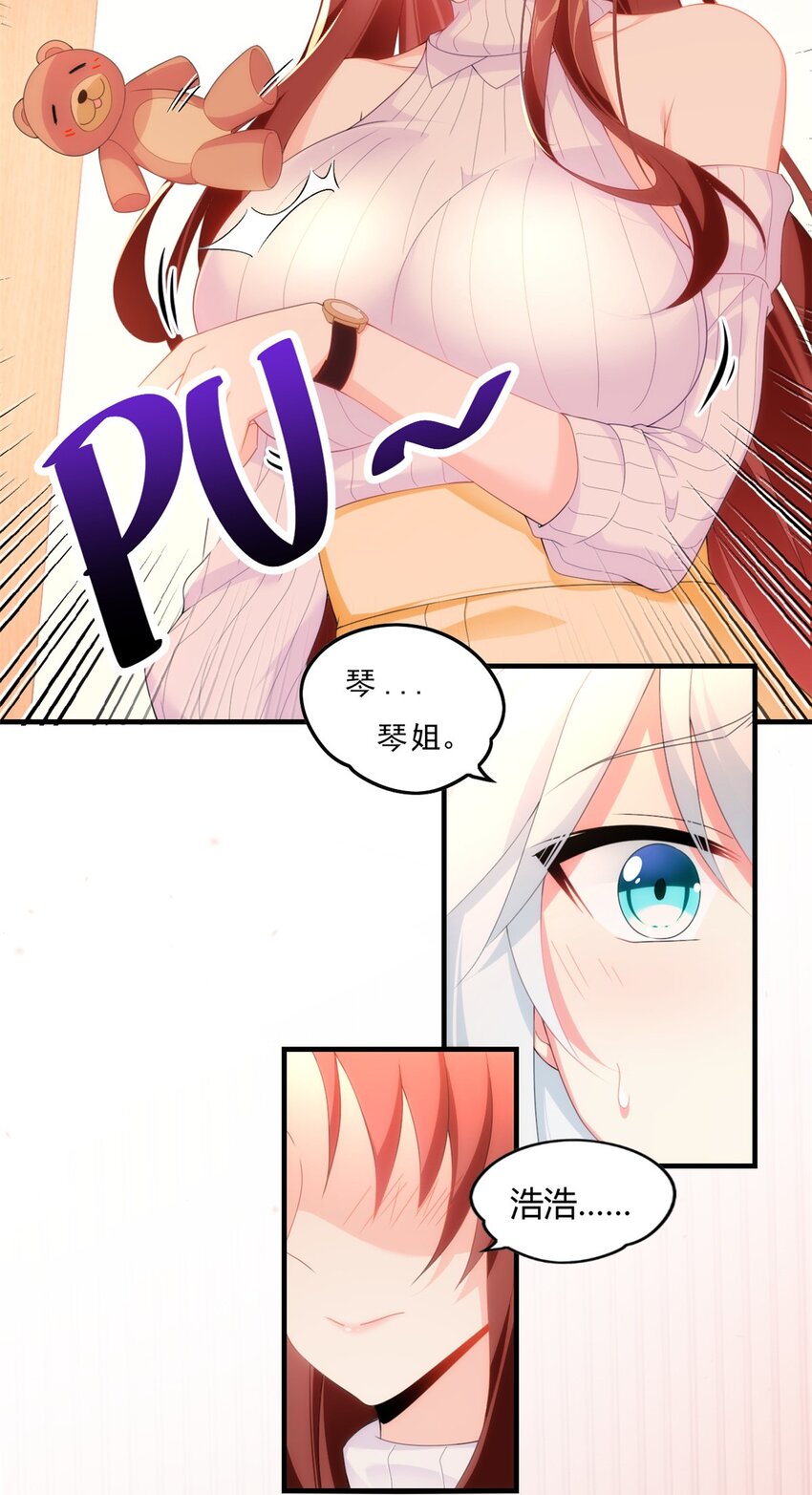 01 真汉子，能屈能伸65