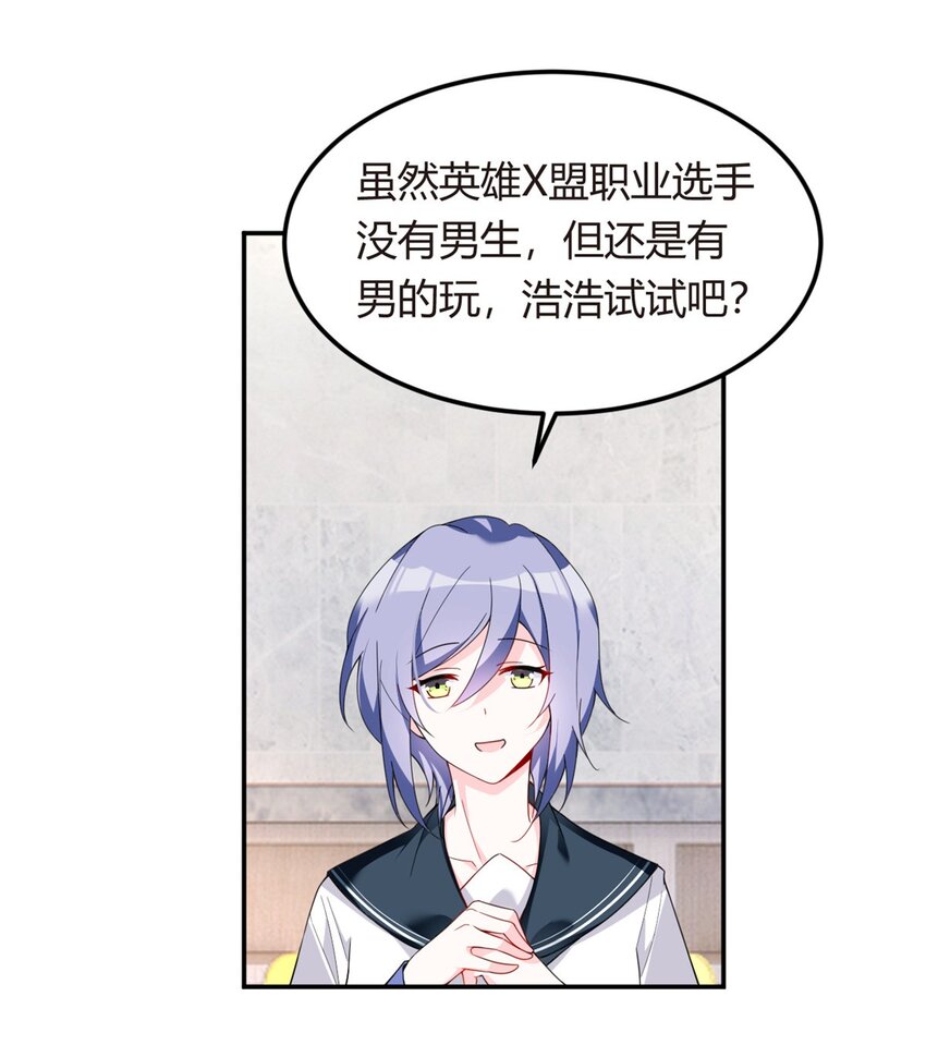 06 转学生14
