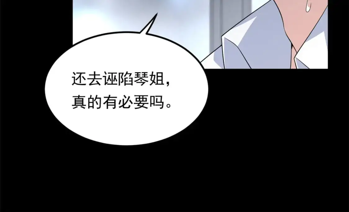 142 我回来了18