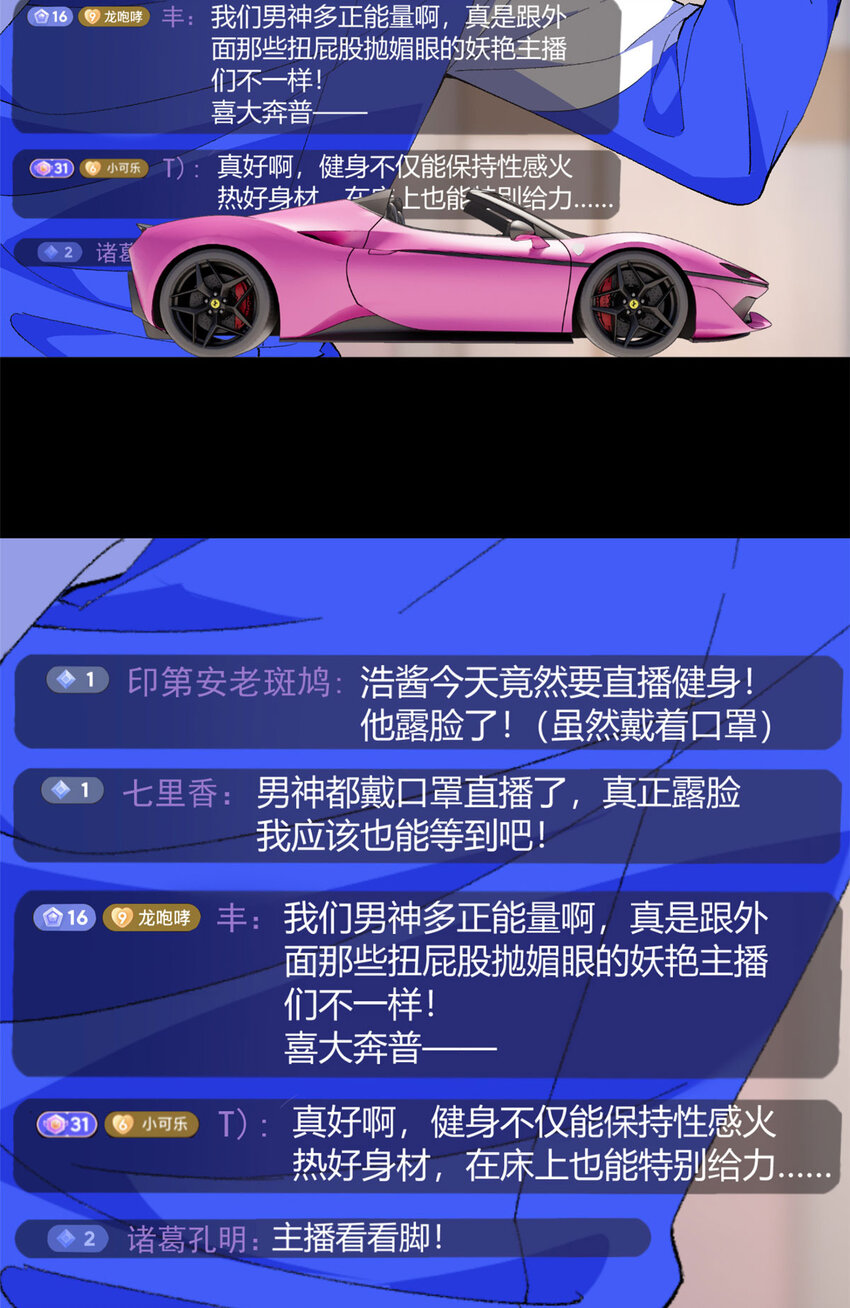 31 如果我们没有分开17
