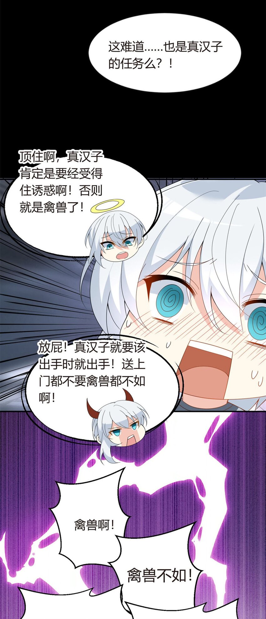 07 改变形象！从头做起！10