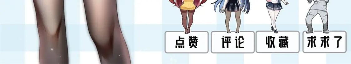 117 为什么要骗我呢？117