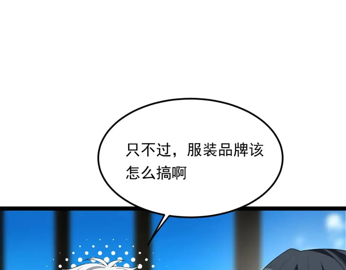 144 魏楠的方式111