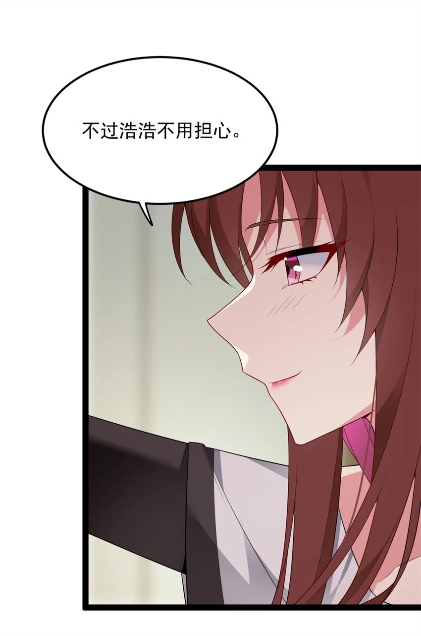 60 门外的痴汉34