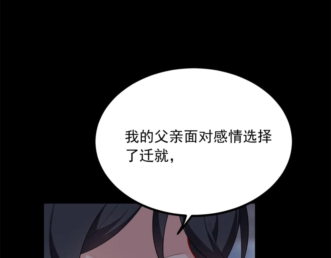 117 为什么要骗我呢？44