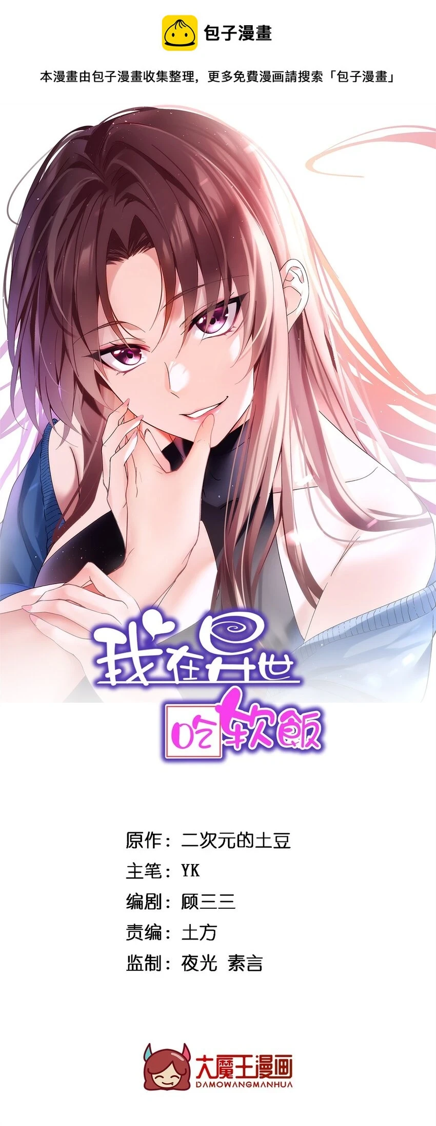59 淋浴之后0