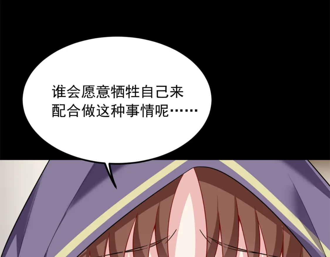 108 琴琴姐颓废了83