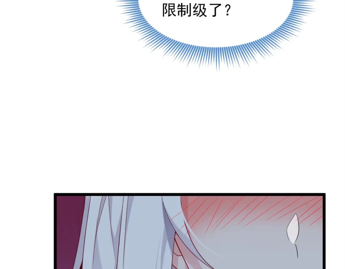 65 手，手心不可以！107