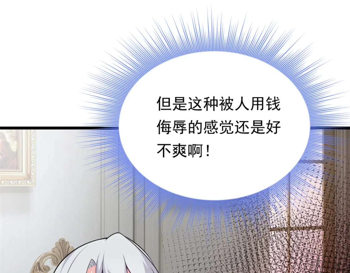 135 这辈子都不会交往？64