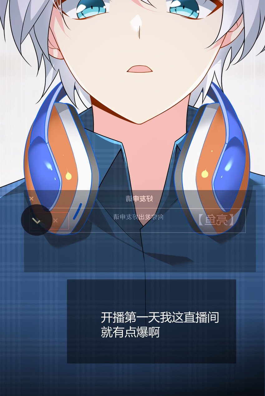 18 直播爆火18