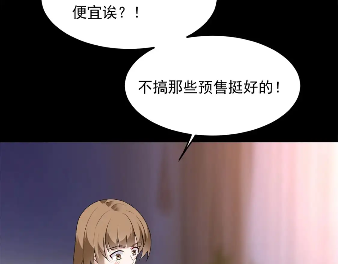 146 这什么销量？100