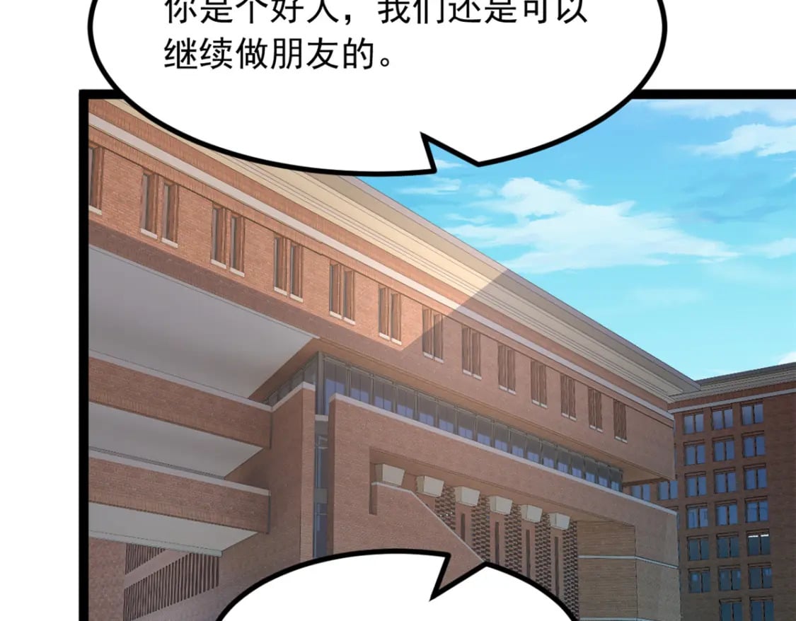 105 表白的季节19