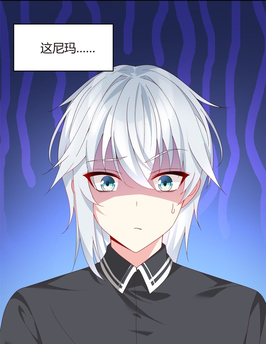02 血月的任务37