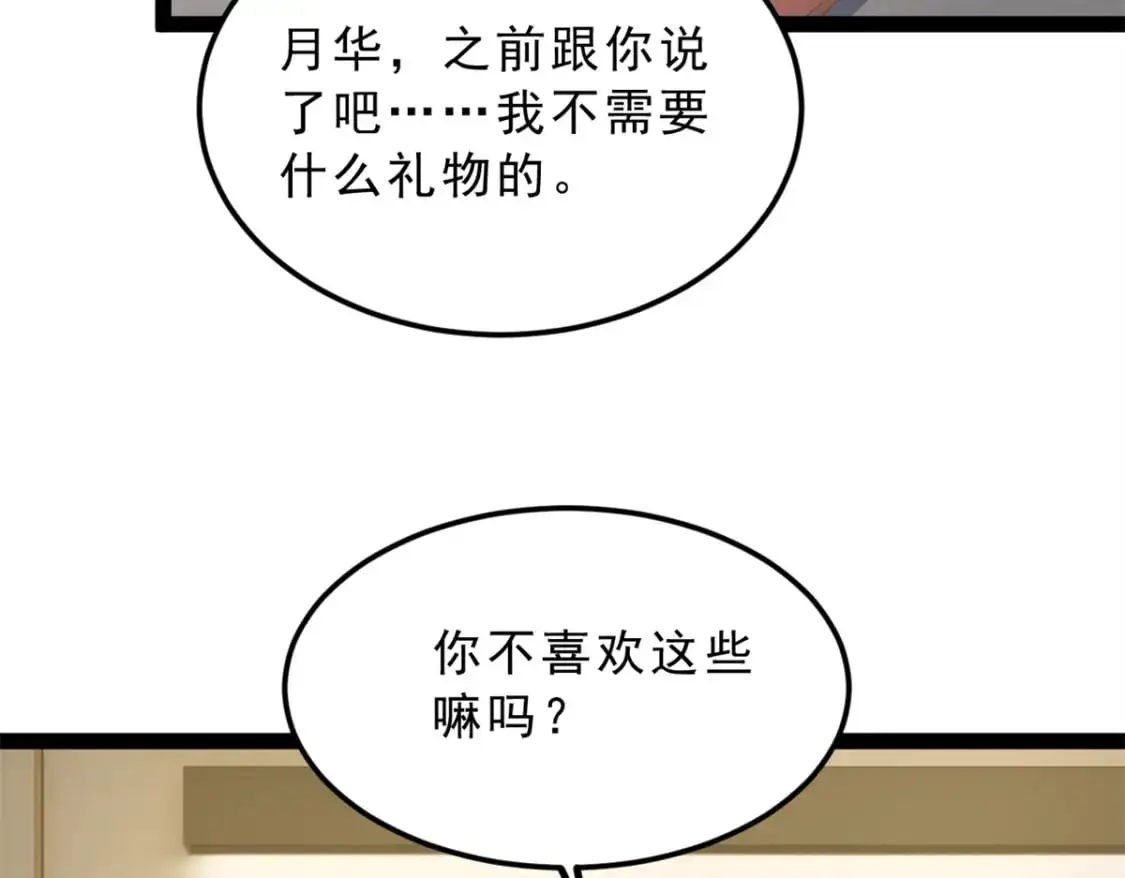 126 御女三式66