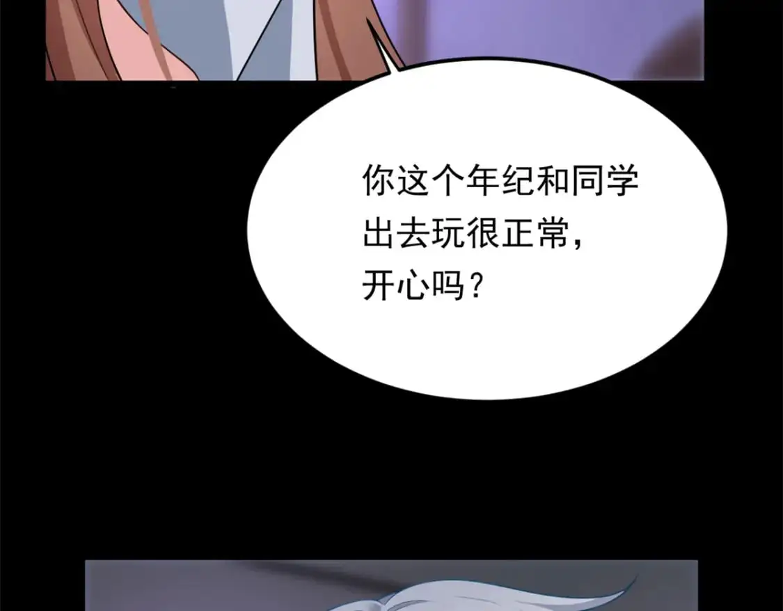 136 谁家乱丢的无人机！51