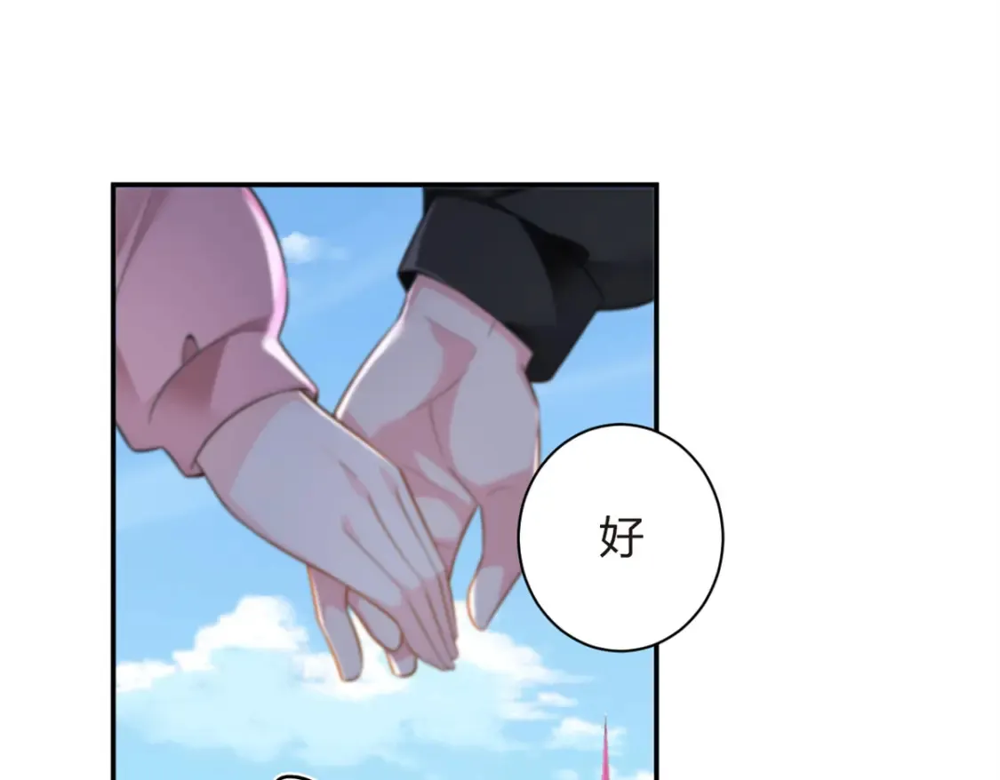 13 千金小姐85