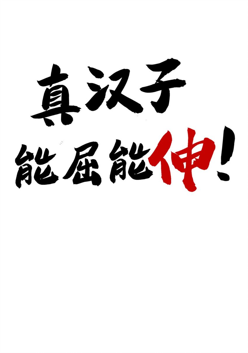 ！ 预告24