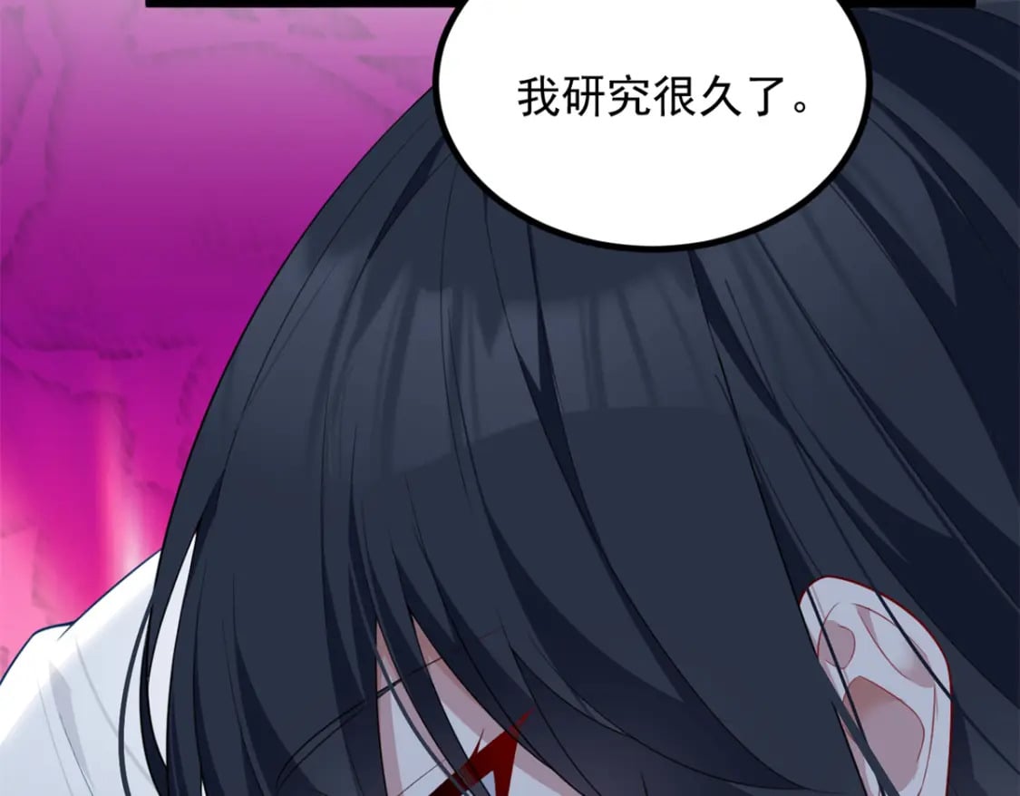 89 价值两亿79