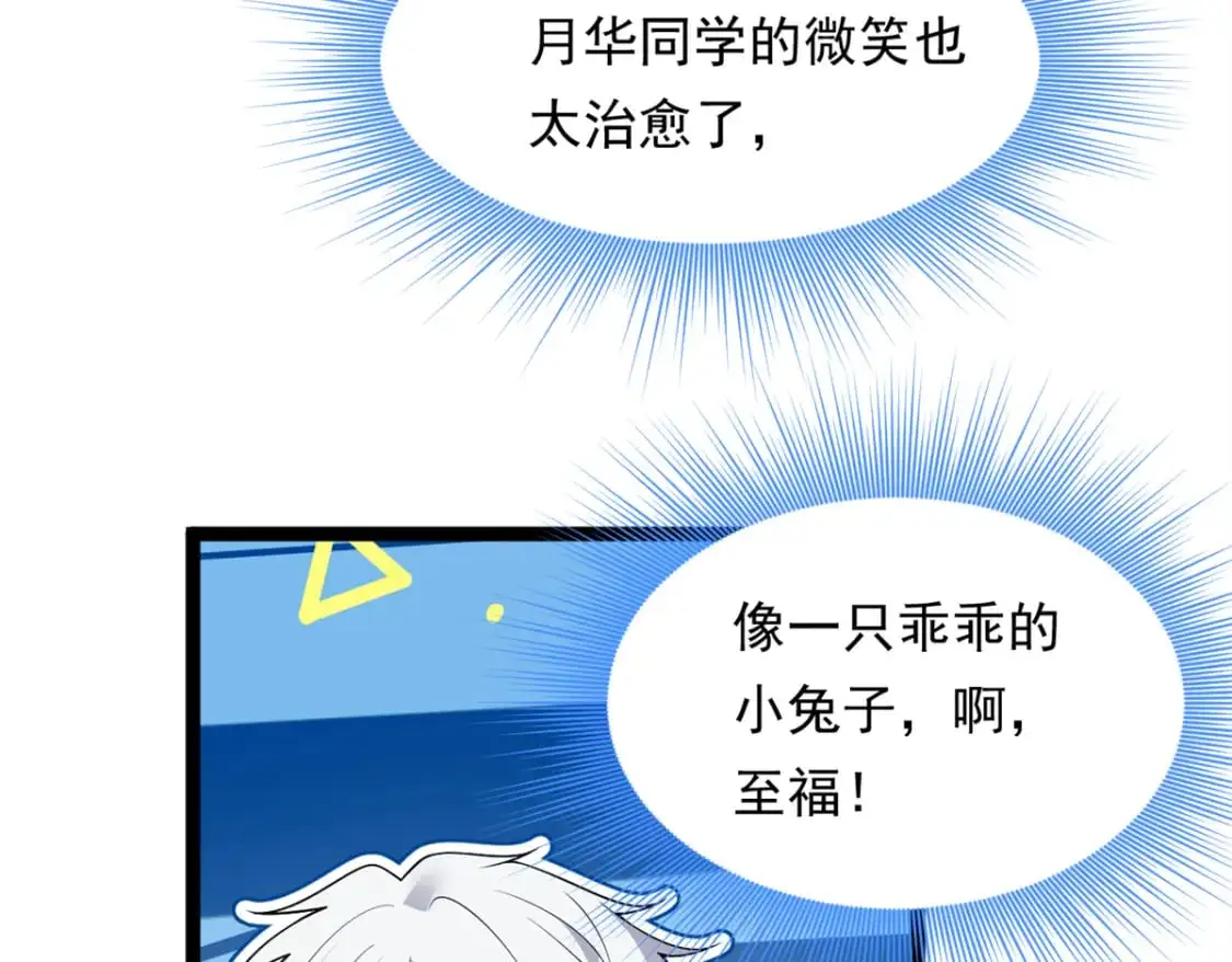146 这什么销量？32