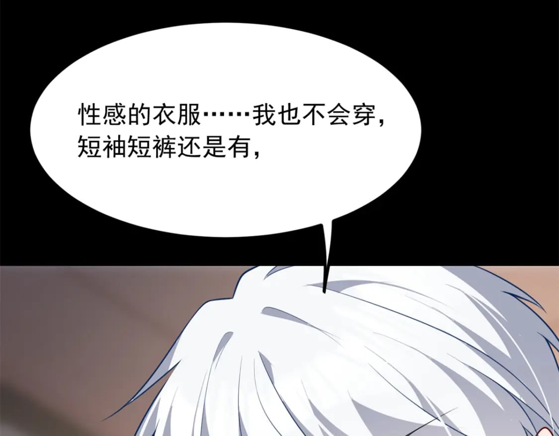 109 帮助姐姐23